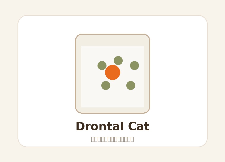 Drontal Cat 拜寵清 貓用體內驅蟲藥